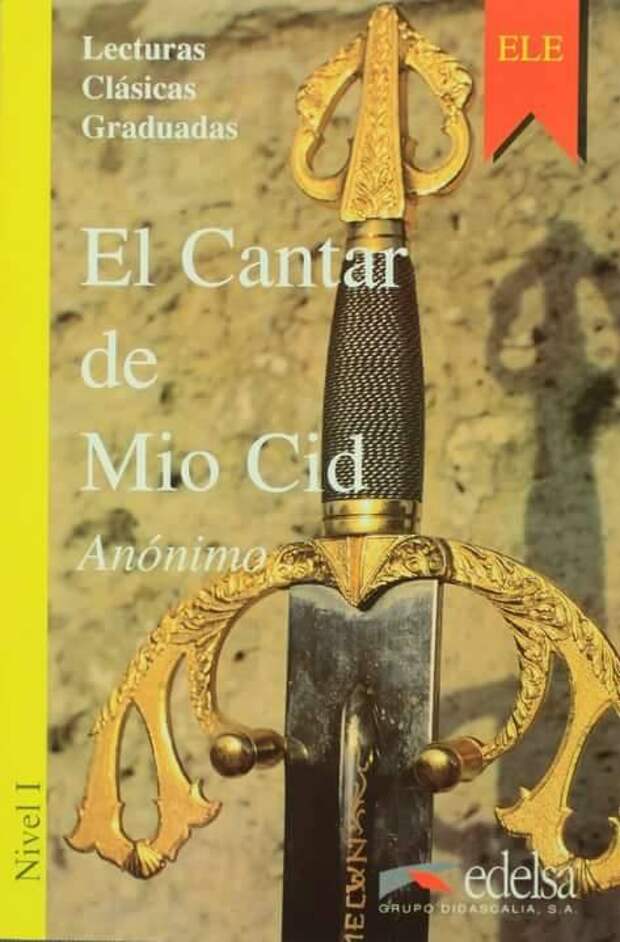 Эль Сид Кампеадор, герой, мало известный за пределами Испании