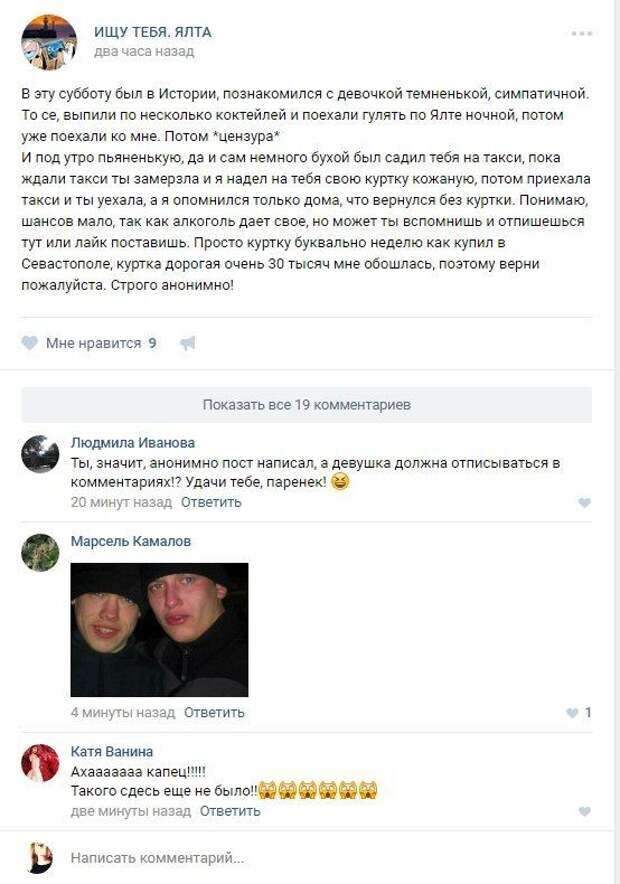 Смешные комментарии. Подборка chert-poberi-kom-chert-poberi-kom-59560217102020-1 картинка chert-poberi-kom-59560217102020-1