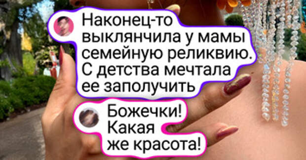 20+ украшений, на которые смотришь, и сердце замирает