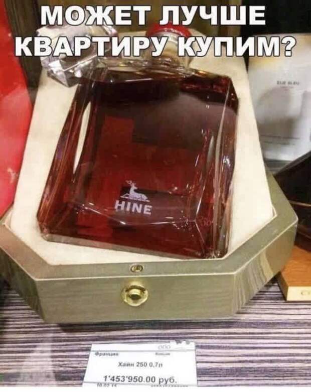 Когда цена не имеет значения!