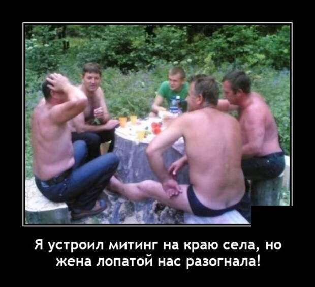 Демотиваторы 25 октября 2021 года