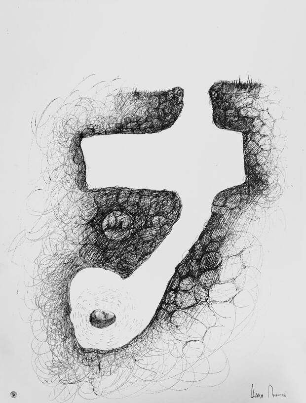 Даня Пирогов. «Комната для сна». Futuro Gallery