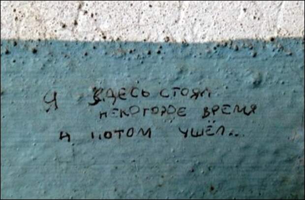 1346825559_zabavnie_prikoli_reklami_6577_267-50