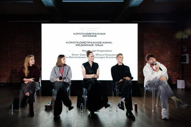 «Читка 4.0»: Виктория Исакова, Олег Савостюк и Егор Кончаловский