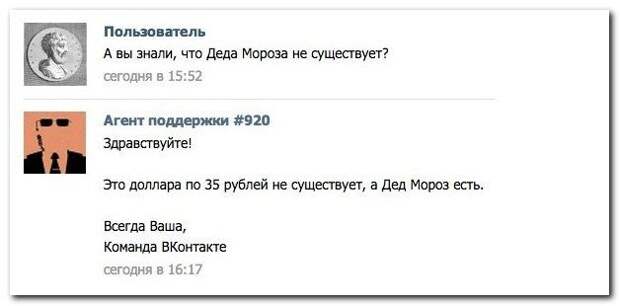 Смешные комментарии