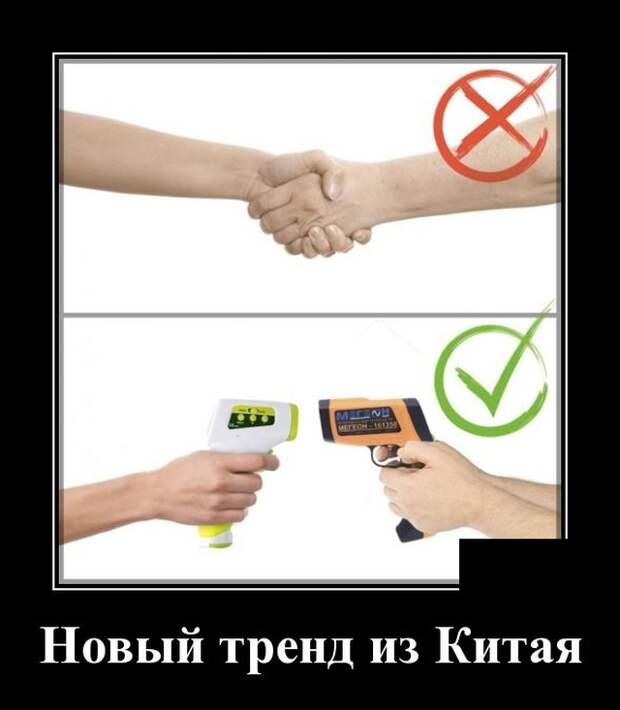 Демотиваторы (20 фото)