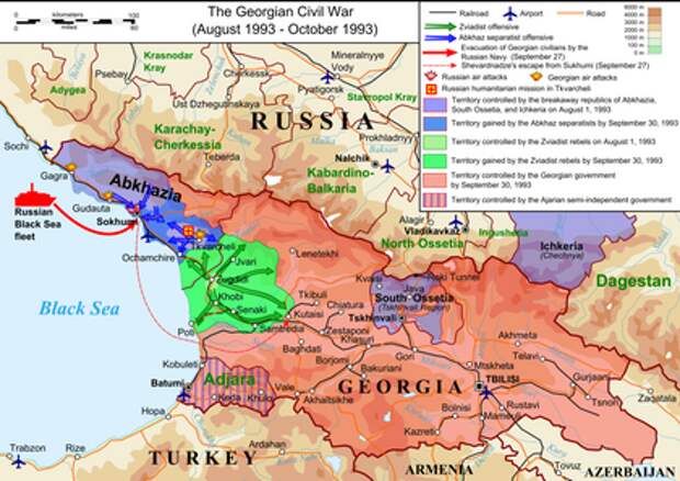 Карта боевых действий в июле–октябре 1993 года