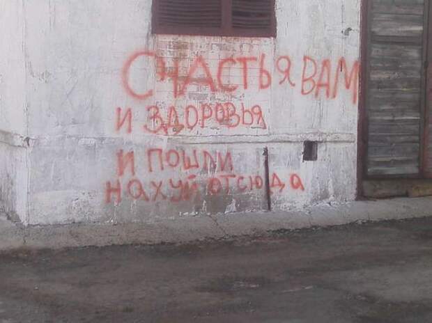 Пожелание