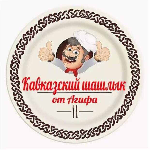 Прикольные вывески. Подборка chert-poberi-vv-chert-poberi-vv-20320421092020-12 картинка chert-poberi-vv-20320421092020-12
