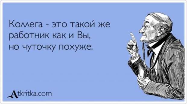 "Аткрытки"