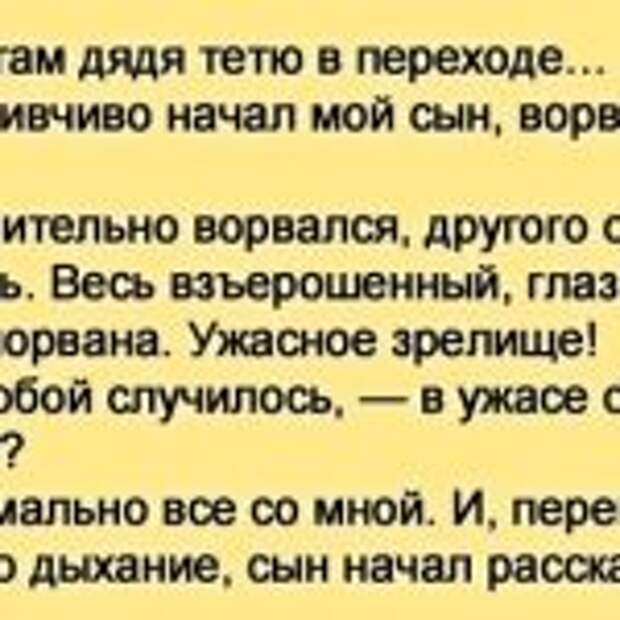 Сначала не поверила 15-летнему сыну, но разобравшись, зауважала как настоящего мужчину