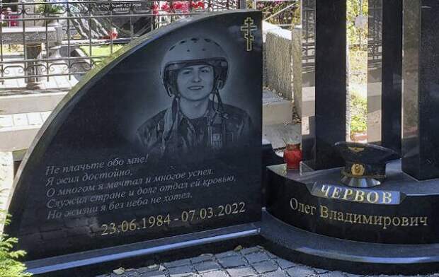 Находясь рядом с могилой гвардии майора Романа Филипова в Воронеже, нельзя не заметить еще одно воинское захоронение. - 975622208204