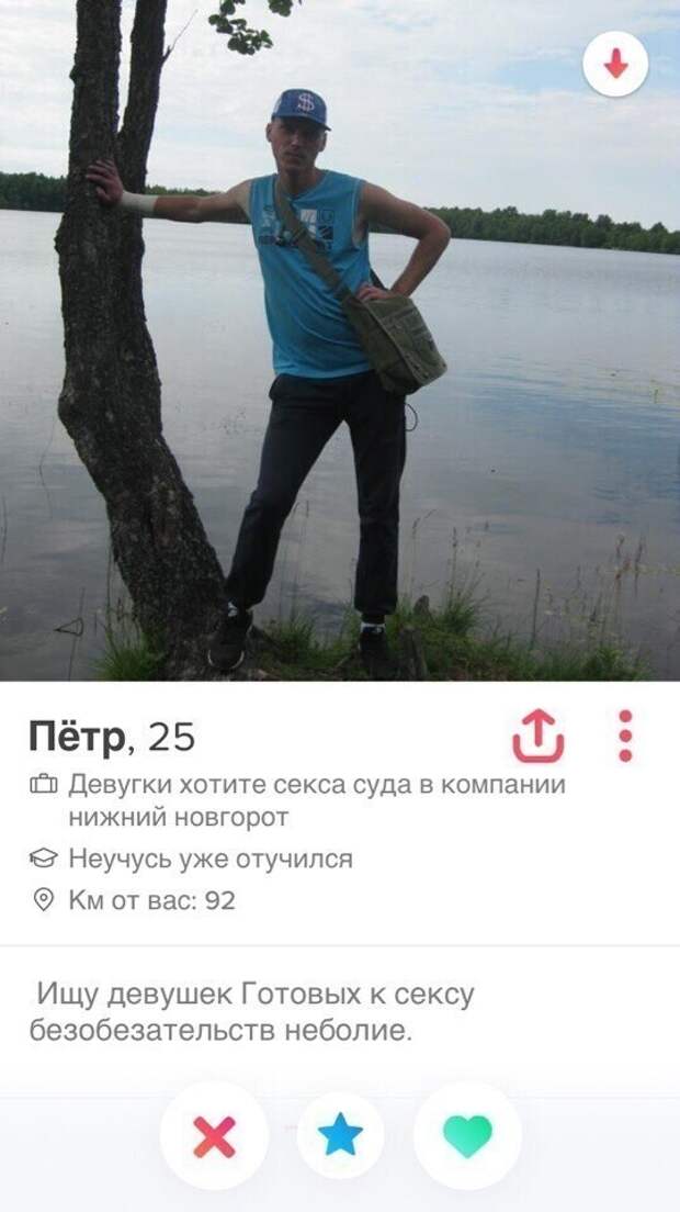 8. 8.