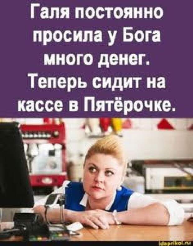 Многие мужики мечтают о сексе с двумя девушками. А у меня был...