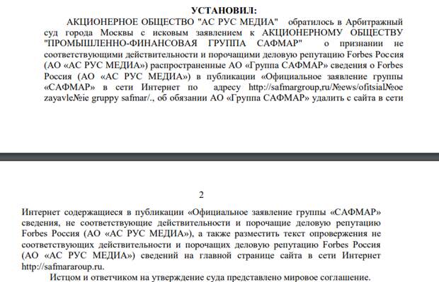 Слуга двух господ и одного иноагента: что скрывает Михаил Гуцериев