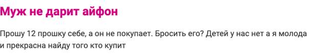 9. Сложный выбор: что посоветуем? 9. Сложный выбор: что посоветуем?