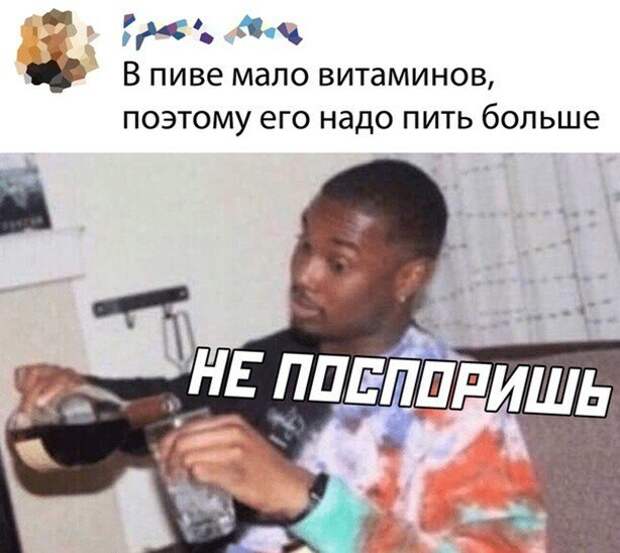 Алкопост на вечер этой пятницы