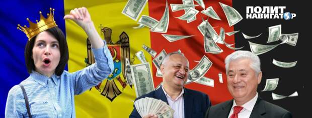 Патриотический блок, воспринимаемый как пророссийский, потерпел поражение от партии PAS на парламентских выборах в...
