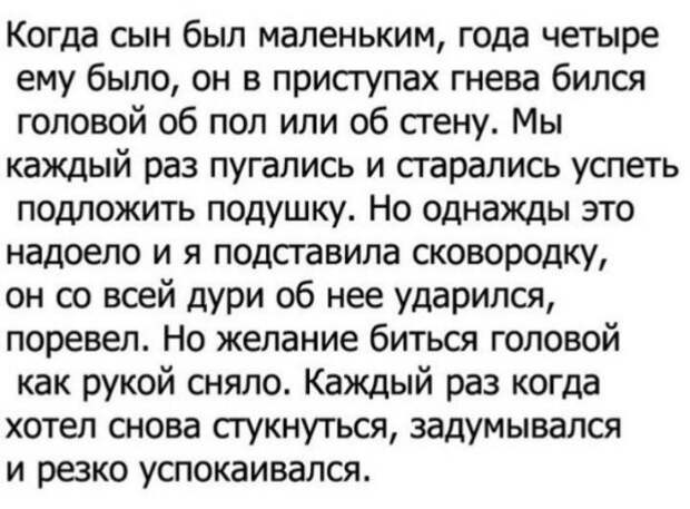 Шутки и истории про &quot;яжматерей&quot;, детей и семейные отношения