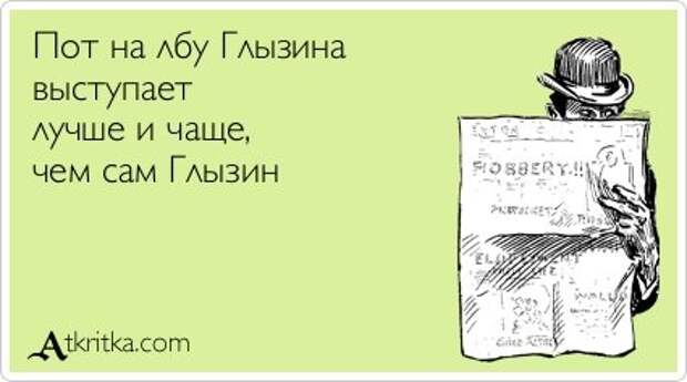 Приколы в аткрытках.