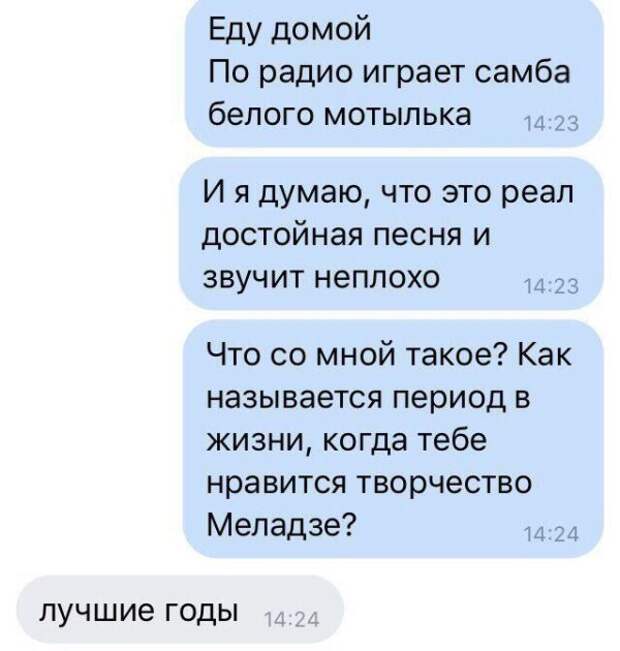 Подборка картинок (20 фото)