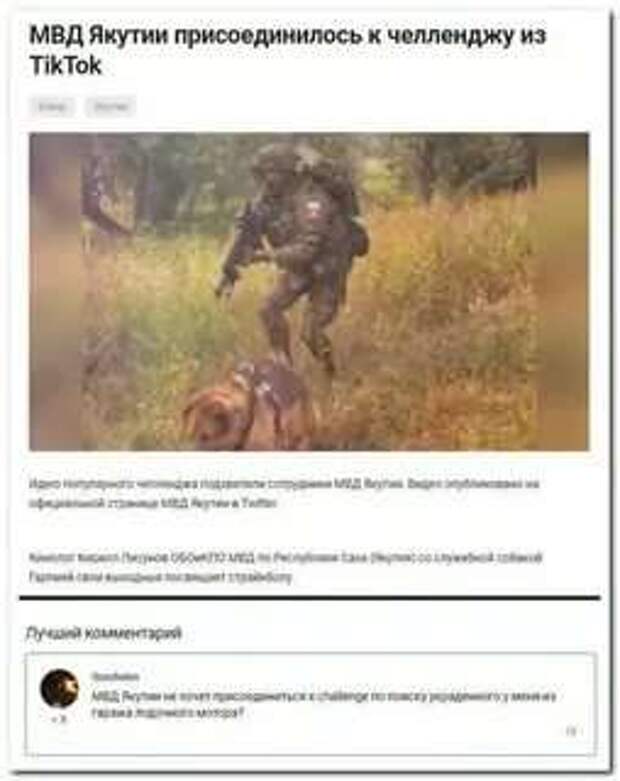 Смешные комментарии. Подборка chert-poberi-kom-chert-poberi-kom-35290614122020-16 картинка chert-poberi-kom-35290614122020-16