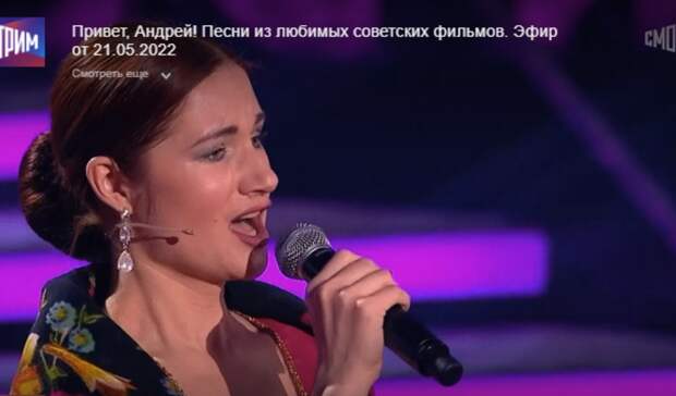 Солистка Оренбургской филармонии спела в телешоу «Привет, Андрей!»