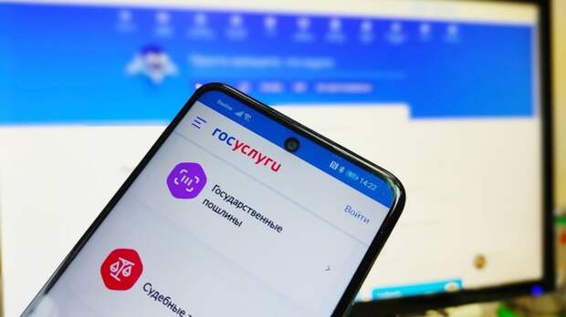 В России хотят перевести получение квитанций за ЖКУ на "Госуслуги"