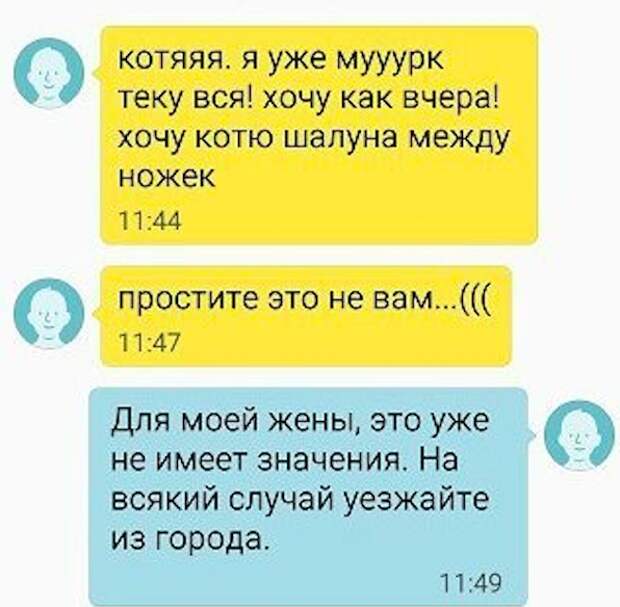 Мужику хана Мужику хана