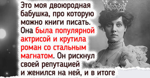 20+ фотографий, которые расскажут об истории семьи больше, чем вечерние посиделки на кухне