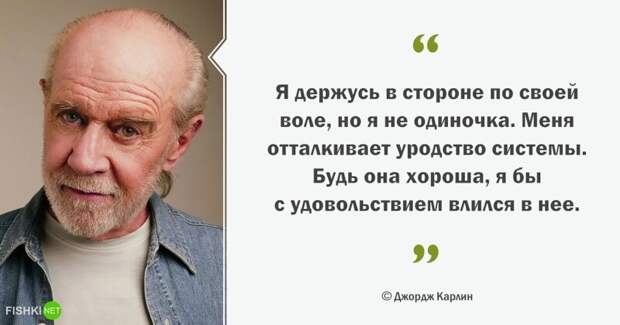 15 цитат от человека, познавшего жизнь