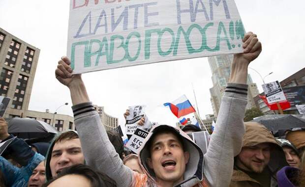 На фото: во время акции в поддержку независимых кандидатов в депутаты Мосгордумы на проспекте Сахарова
