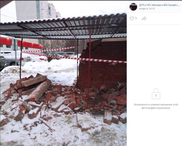 Иномарка разнесла мусорную площадку в Хорошёво-Мнёвниках