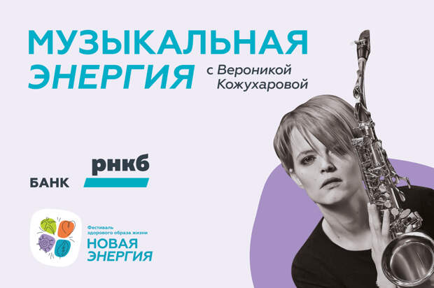 В Симферополе стартует бесплатный образовательный проект для любителей музыки