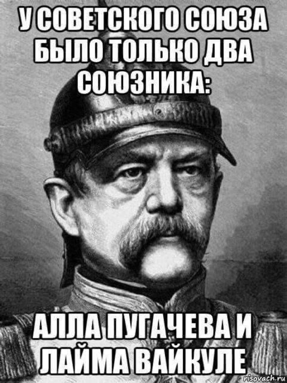 Не спорь мем