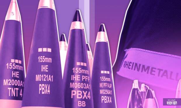 В немецком концерне Rheinmetall заявили об острой потребности ЕС в боеприпасах