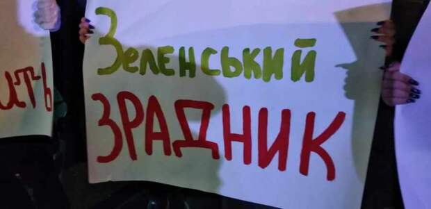 Украинские милитаристы просыпаются и готовы обвинять Зеленского в «украденной победе»