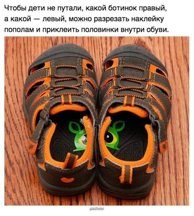 9 хитростей для родителей малышей 9 хитростей для родителей малышей