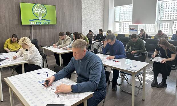 В Поморье стартовал «Экологический диктант» в рамках нацпроекта «Экологическое благополучие»