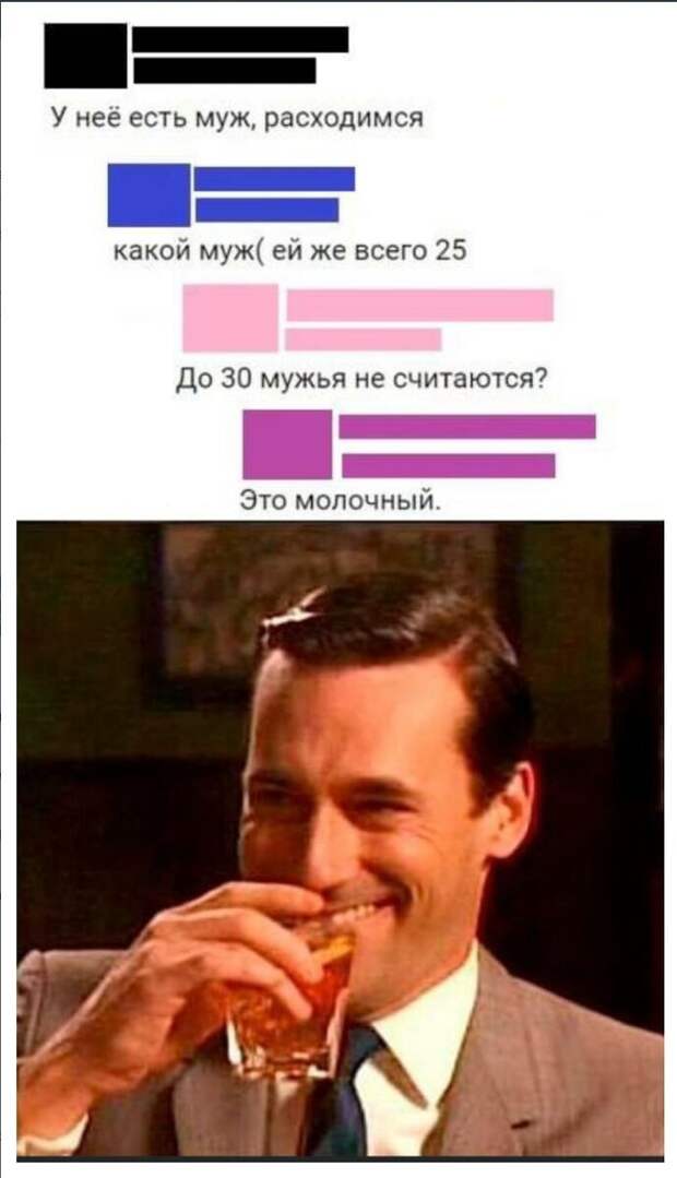 О браке и разводе с юмором. Пятничная подборка.