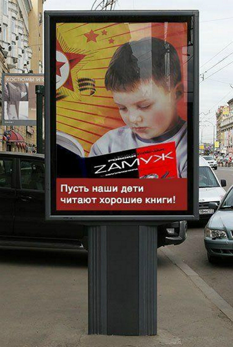 Познавательная книга.