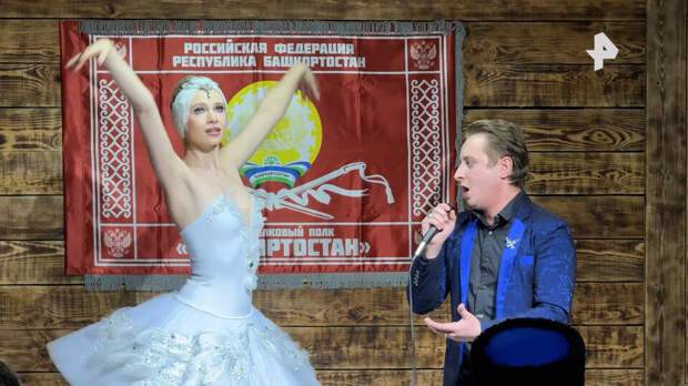 Балерина Захаренкова выступила перед российскими бойцами в зоне СВО