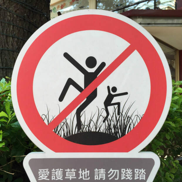 Странный запрет.