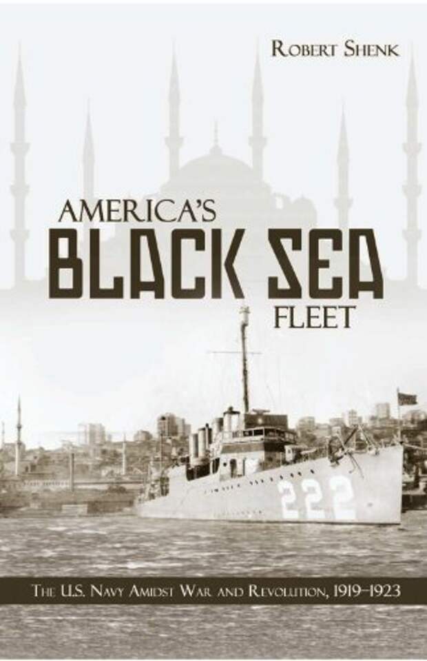 Юрий Селиванов: Черноморский флот США - история, о которой нам не следует забывать