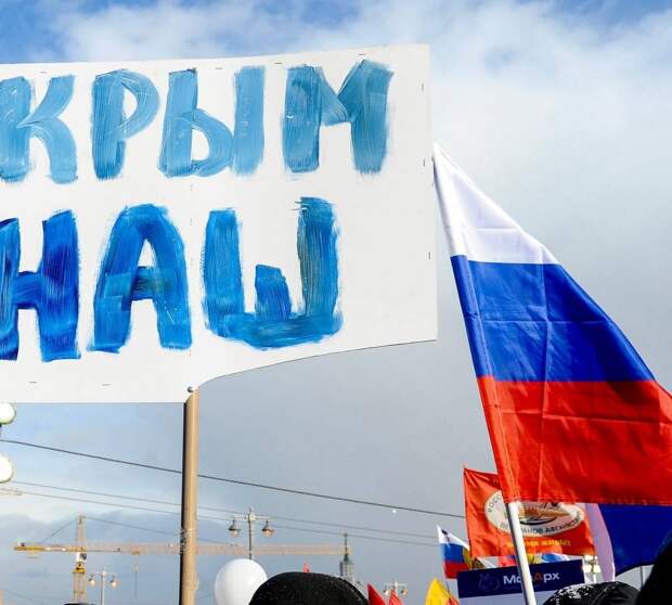 Западные СМИ призвали Украину навсегда забыть о российском Крыме Западные СМИ призвали Украину навсегда забыть о российском Крыме