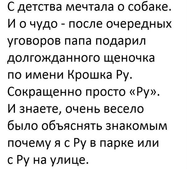Забавные картинки с надписями для веселья (11 фото) Забавные картинки с надписями для веселья (11 фото)