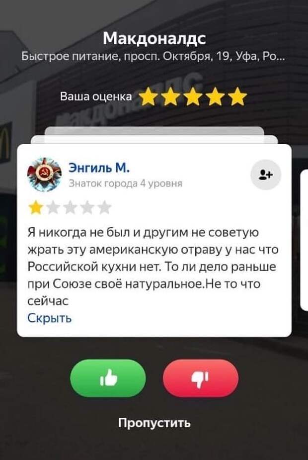 Странные ситуации с российских просторов