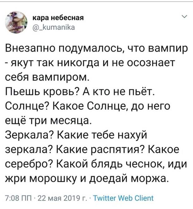 Скриншоты смешных комментариев 