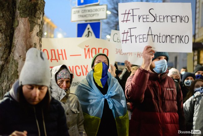 "Аваков - черт!", "Зелю-Геть!", "Волю Стерненко!"