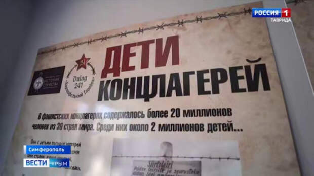 19 апреля — День памяти жертв геноцида советского народа